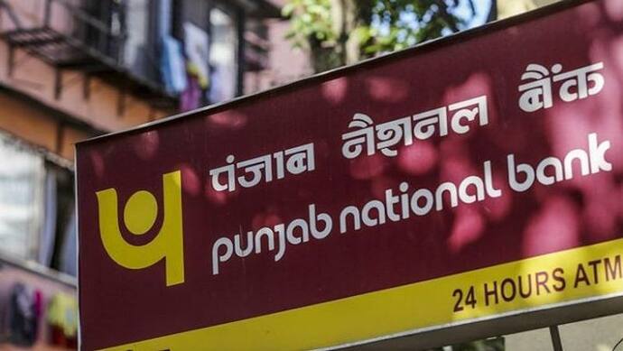 PNB करने जा रहा है घरों की नीलामी, सस्ते दाम में खरीद सकते हैं घर, दुकान और कमर्शियल प्रॉपर्टी