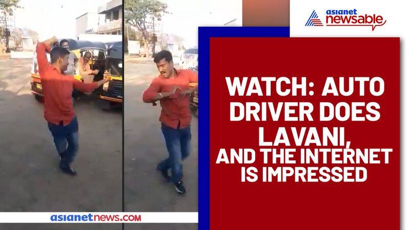 Auto driver does Lavani; Netizens are in love with his expressions, Watch video - gps