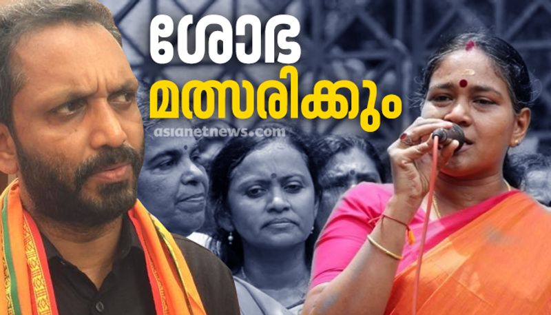 sobha surendran will contest says k surendran