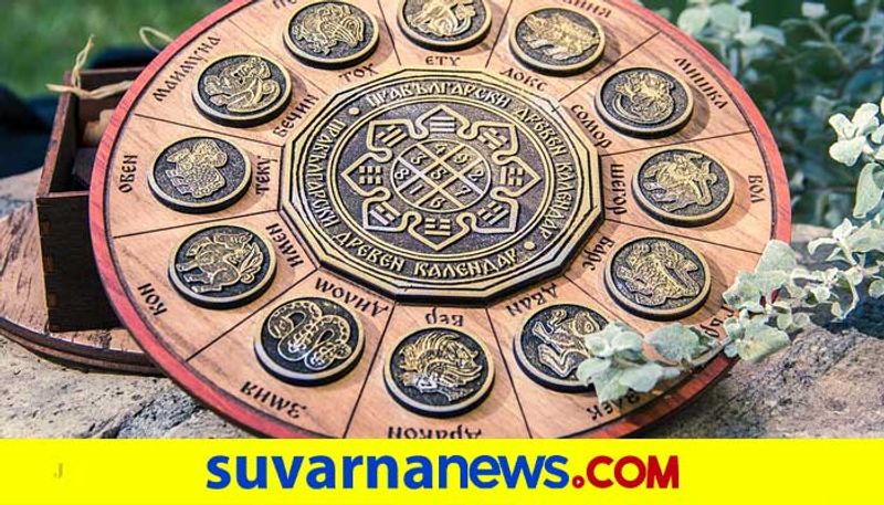 Daily horoscope of February 14th 2022 in Kannada SKR