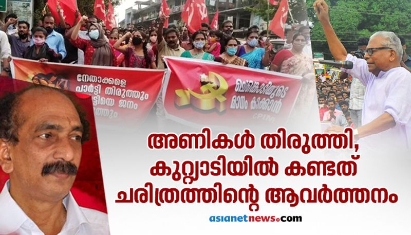 CPM bows to local cadres again, K.P. Kunhammad Kutty to contest from Kuttiadi