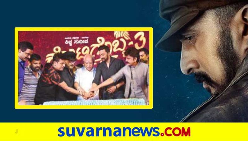 Karnataka CM BS Yediyurappa talks about Kannada actor Sudeep cine journey on 25th-year celebration vcs