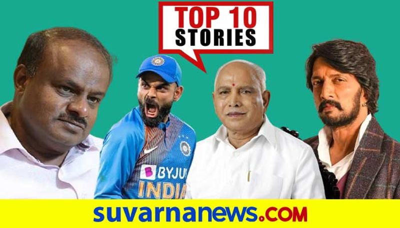 Team india vs England t20 to Gold rate top 10 news of march 16 ckm