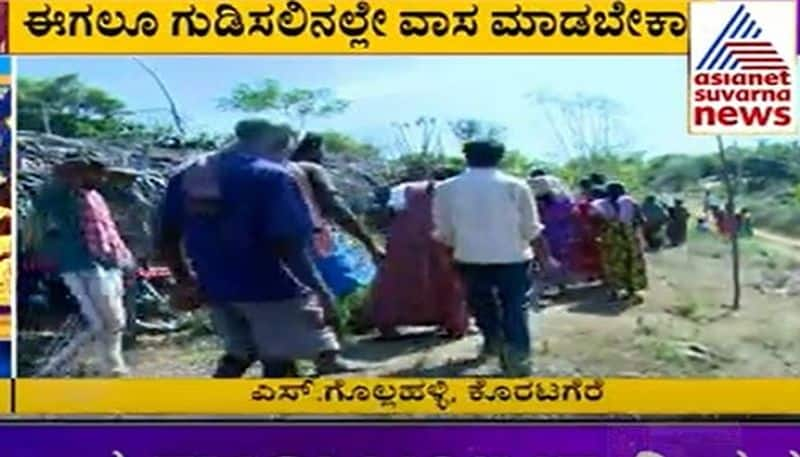 Suvarna Big 3: fight for site in Tumakauru rbj