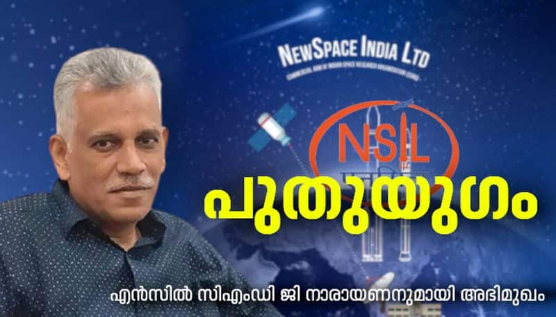 Ten Crore turn over in ten years interview with nsil head