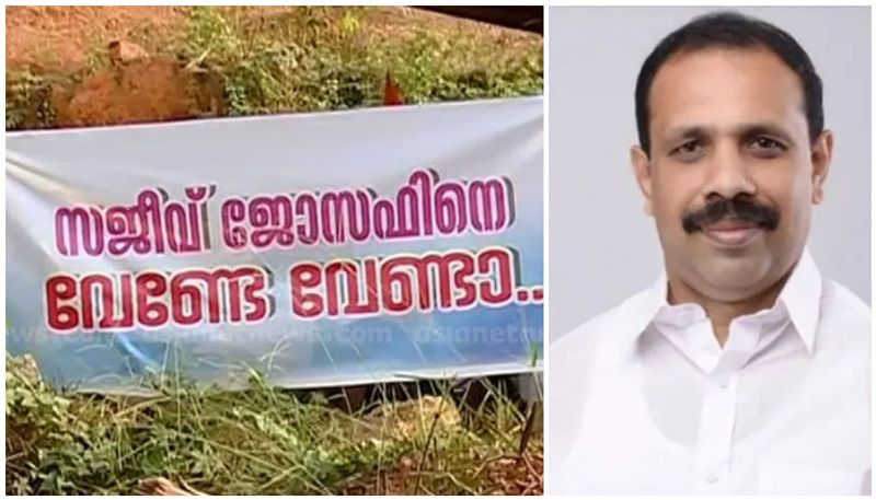 Kerala Election: Congress resolved Irikkur issues