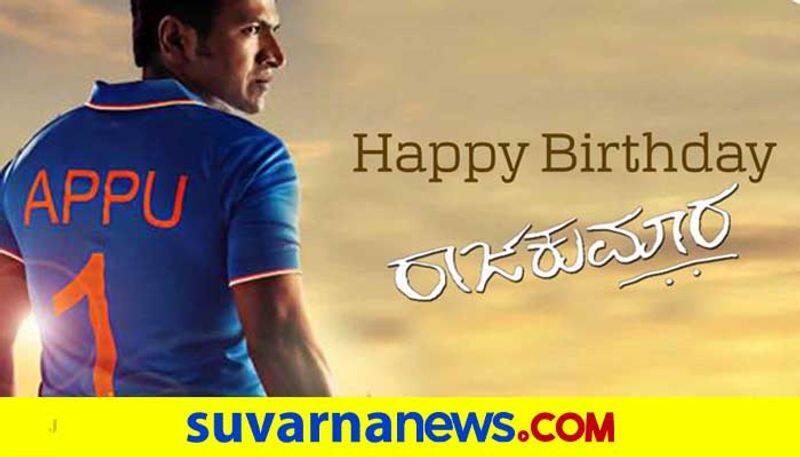 Kannada actor puneeth rajkumar exclusive interview about  46th birthday celebration vcs