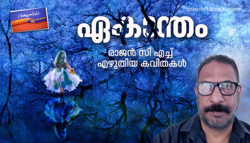 Malayalam poems by Rajan CH