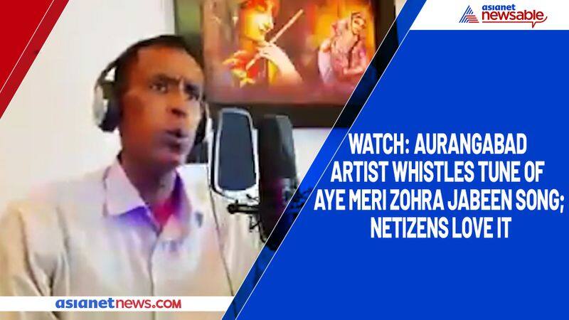 Watch Aurangabad artist whistles tune of Aye Meri Zohra Jabeen song; netizens love it-tgy