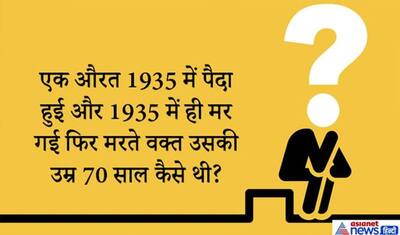 अगर बच्चा कर दे मर्डर तो उसे क्या सजा होगी? IAS इंटरव्यू में गया क्राइम से जुड़ा सवाल