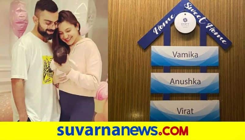 Anushka Sharma and Virat Kohlis little daughter Vamika gets her own nameplate in Ahmedabad hotel dpl