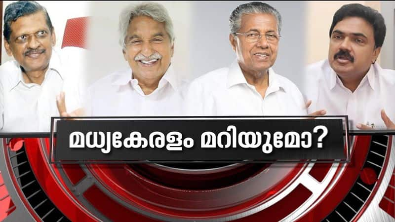 News Hour Debate at Kottayam Thirunakkara Ground