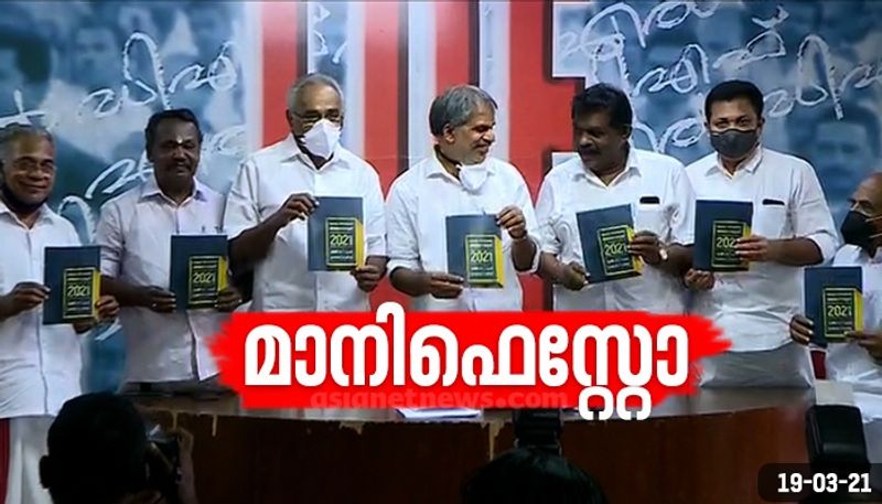 LDF election manifesto published