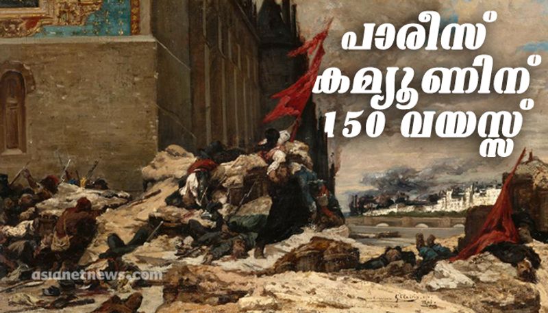 150 years of paris commune