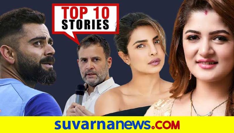 Assembly election srabanti chatterjee to Priyanka chopra top 10 News of March 19 ckm