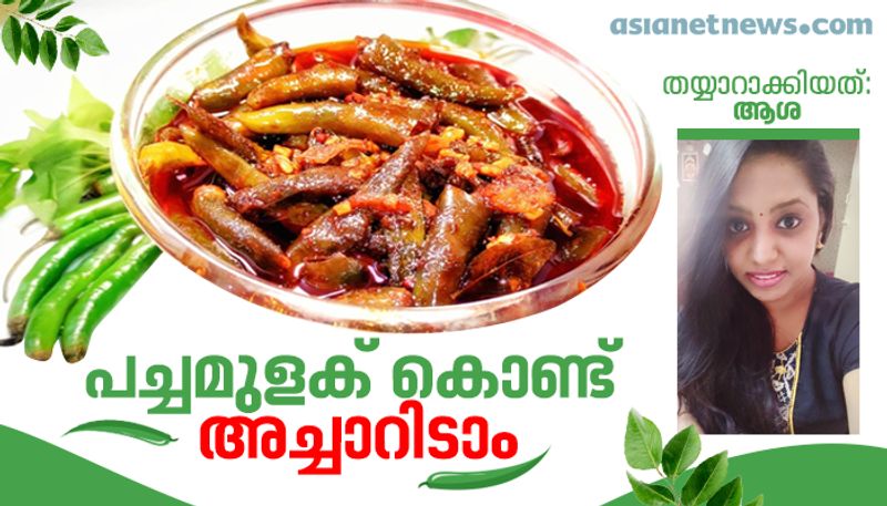 how to make green chilly pickle