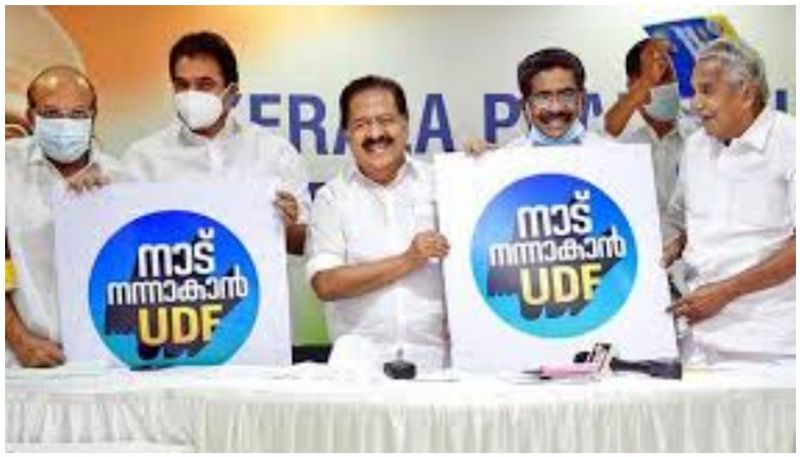 udf election manifesto will publish  today