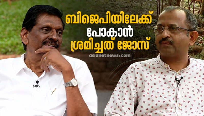 it was jose k mani who tried to join hands with bjp says p j joseph