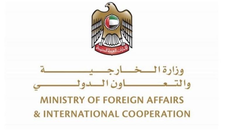 UAE strongly condemns Houthi drone attack against Saudi