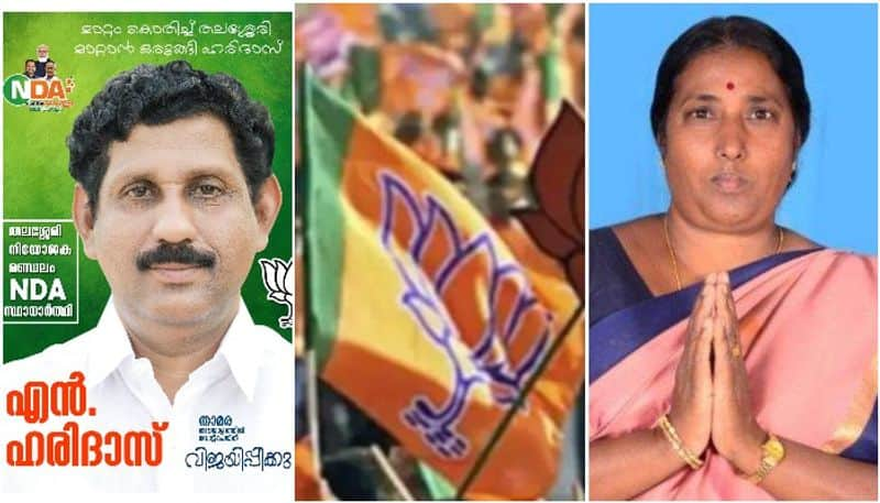 set back for bjp in thalassery as candidates nomination is rejected