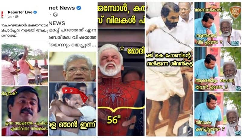 Pushparchana of Punnapra Vayalar and other election trolls