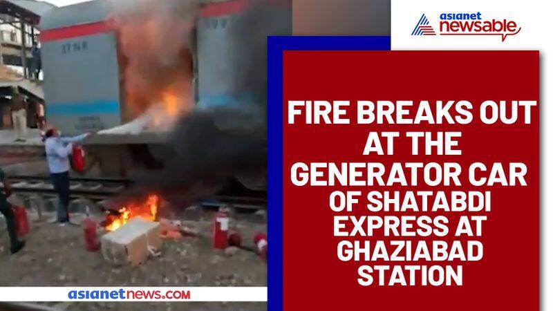 Fire breaks out in Delhi-Lucknow Shatabdi express; Watch Video - gps