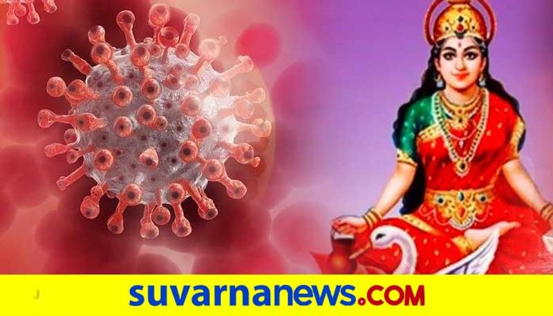 Indian Science Ministry funds trial on effect of Gayatri Mantra in treating COVID-19 mah