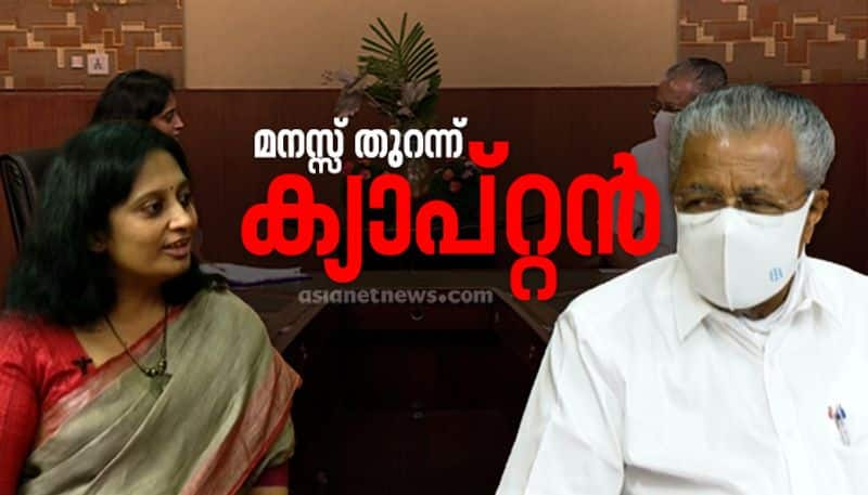 kerala assembly elections 2021 cm pinarayi vijayan interview sindhu sooryakumar