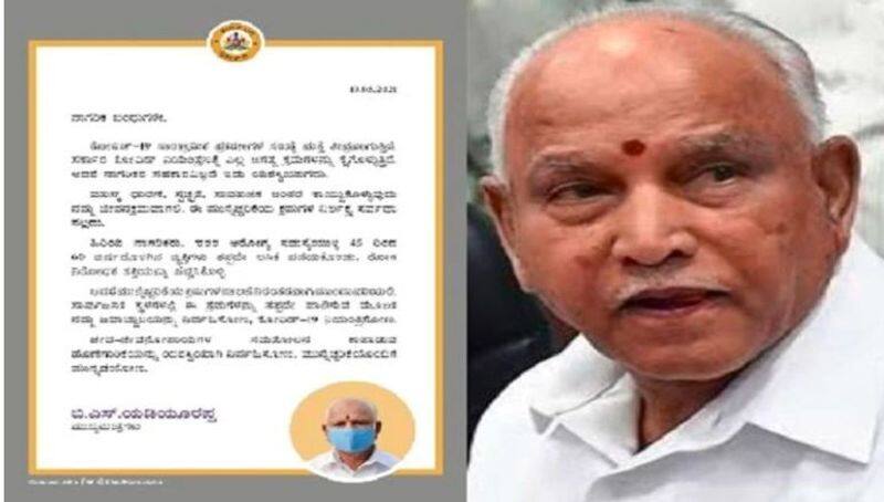 Corona Tough Rules not apply to by elections Says CM BSY rbj