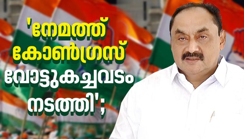 kerala assembly elections 2021 congress sold votes at nemom at 2016 says surendran pillai