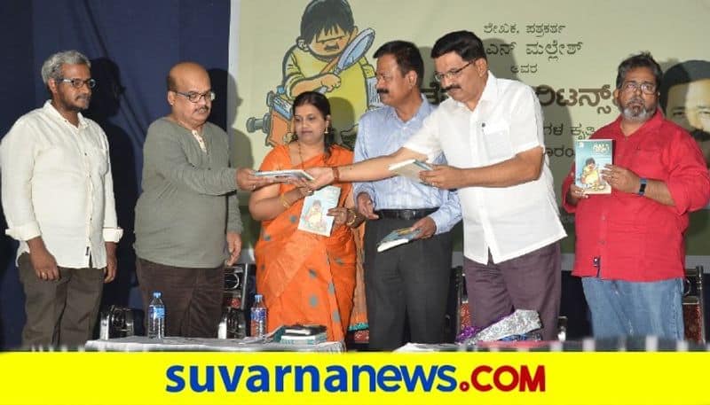 BN Malleshi Tepareshi Returns Book released in Davanagere snr