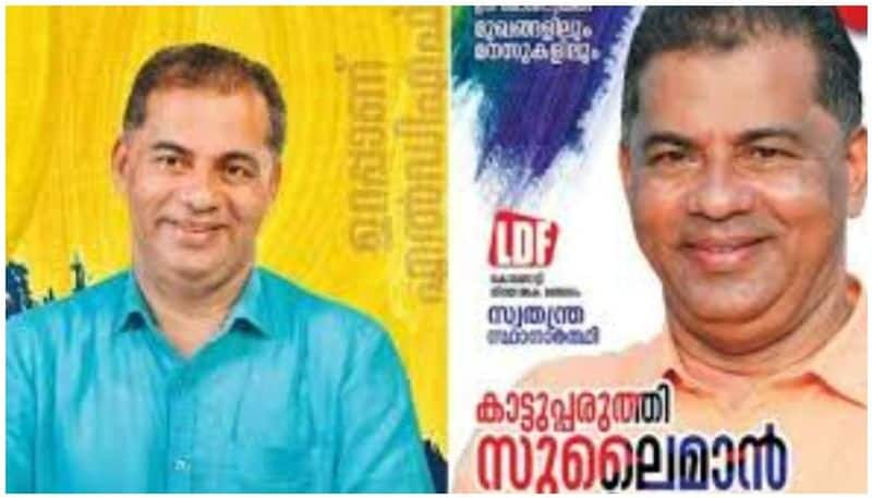 kondotty  k p sulaiman haji can contest in election