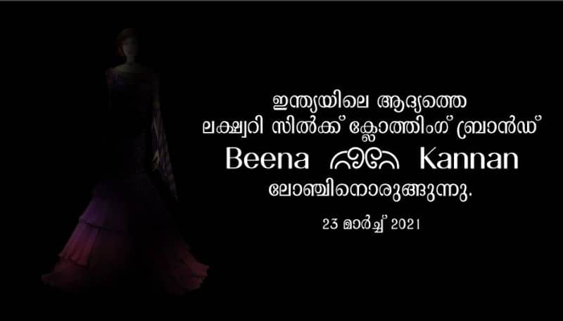 launching indias first luxury silk clothing brand beena kannan