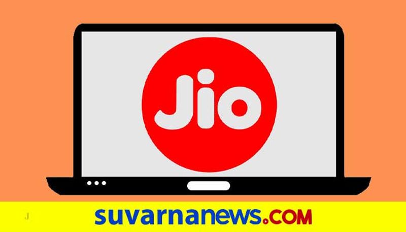 JioBook laptop and 5G smartphone will be launched at RIL AGM 2021