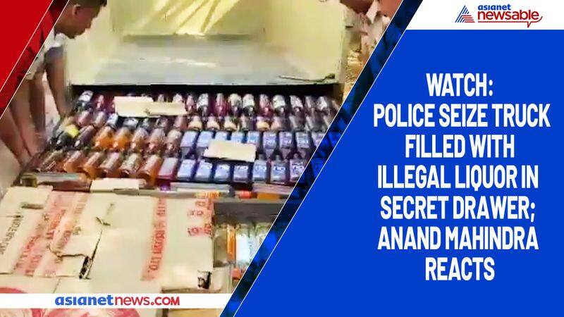 Watch Police seize truck filled with illegal liquor in secret drawer; Anand Mahindra reacts-tgy