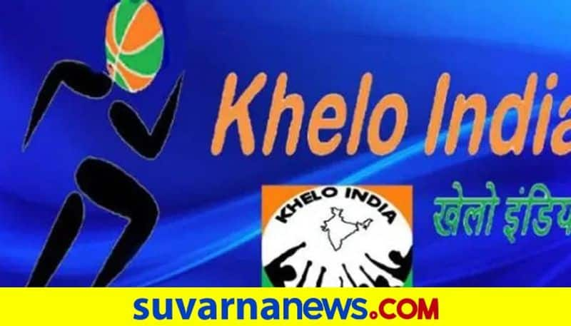 Sports Ministry to open 143 new Khelo India Centres across seven states Says Kiren Rijiju kvn