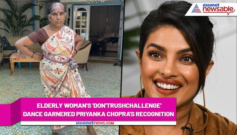 An elderly woman takes up '#Don'tRushChallenge', Priyanka Chopra can't stop cheering (Watch) - ank