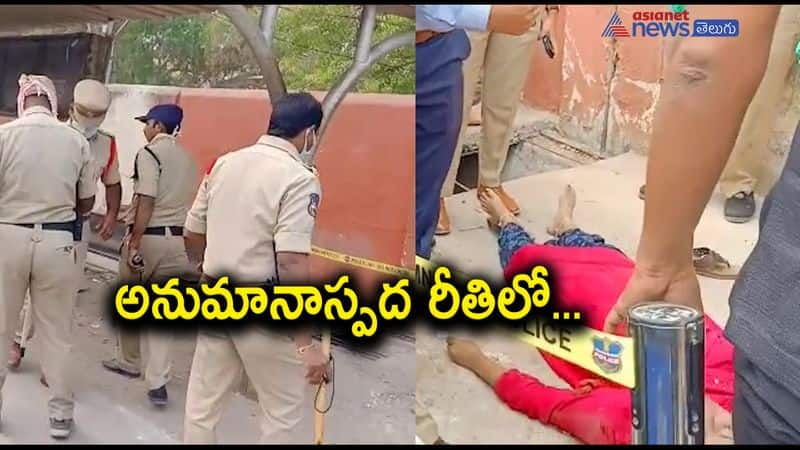 women deadbody found in front of karimnagar court