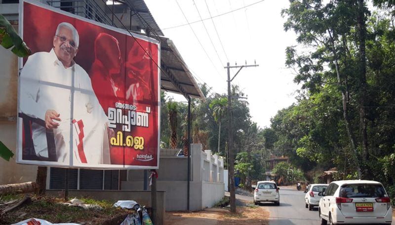 huge flex board with p jayarajan photo in dharmadom constituency