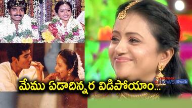 రాజీవ్ కనకాల అన్న ఒక్క మాటకు ఏడాదిన్నర దూరంగా ఉన్న సుమ - రాజీవ్