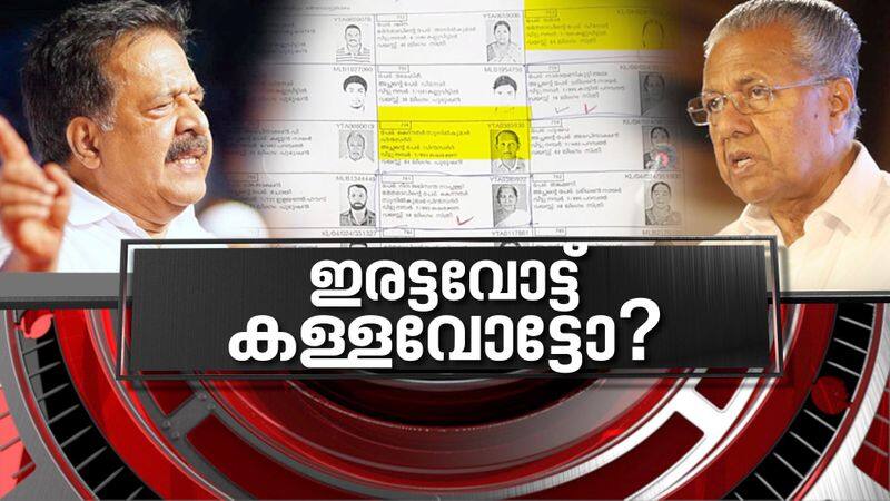 vote rigging allegation controversy News Hour