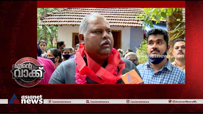 ente vakk mannarkkad ldf candidate kp suresh raj says