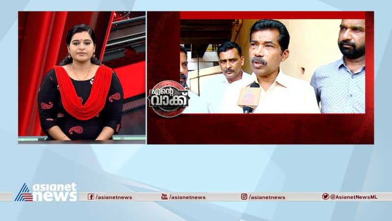 ente vakk kasargod ldf candidate ma lathif about election