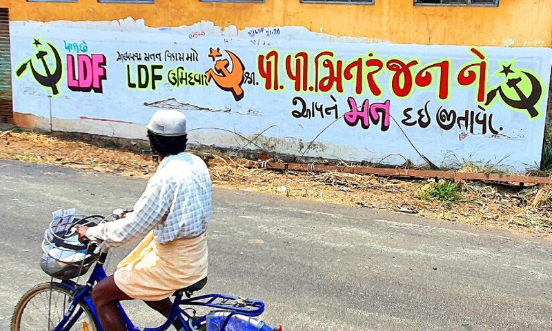 gujarat wall calligraphy in alappuzha