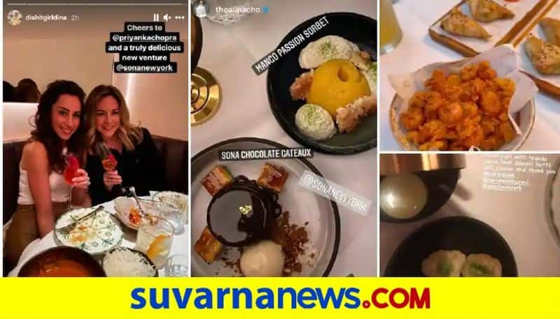 Step inside Priyankas stunning New York restaurant serving tequila gol gappas dpl