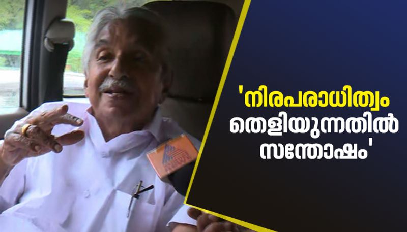 oommen chandy response on solar case crime branch report