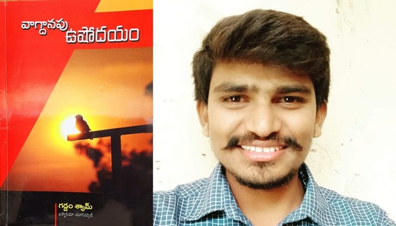 Namala Ravindra Suri reviews Gaddam Syam Rao book