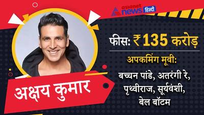 2 साल से फिल्मों के लिए तरस रहे शाहरुख को मिले 100 करोड़! जानें कितनी फीस चार्ज करते हैं ये 13 एक्टर्स