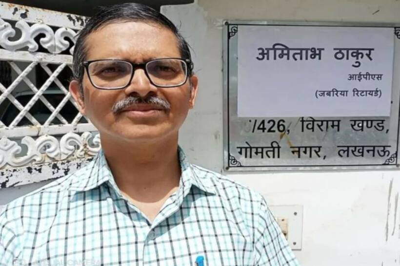 यूपी के चर्चित पूर्व IPS अमिताभ ठाकुर को HC ने दी बढ़ी राहत, मिली जमानत