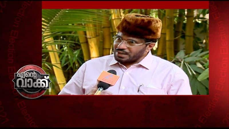 ente vakk abdussamad samdani about malappuram loksabha election